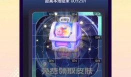 爆料最新皮肤的软件下载,最新皮肤爆料！独家下载软件带你抢先体验！